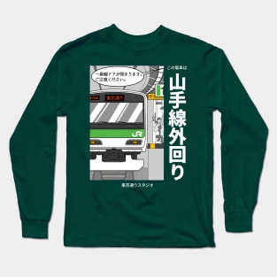 Yamanote Line Long Sleeve T-Shirt